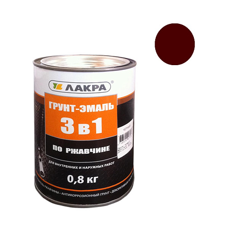 Грунт-эмаль по ржавчине красно-коричневая 0,8 кг Лакра *1/10/590