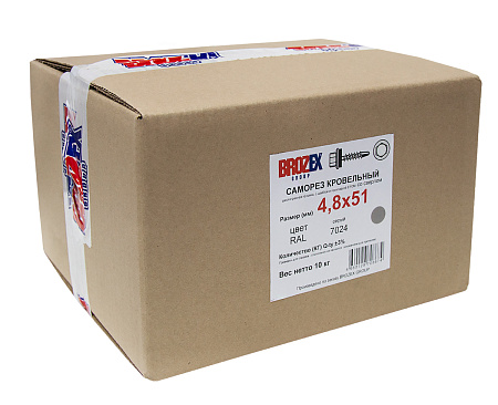 Саморезы кровельные BROZEX 4,8*51 RAL7024 (серый графит) (10кг) промтара *10