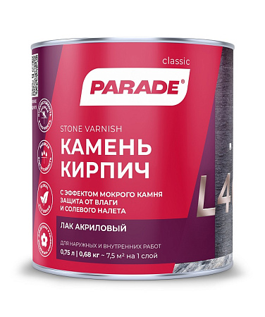 Лак акриловый для наружных и внутренних работ по камню и кирпичу глянцевый 0,75 л PARADE L-40  *1/6
