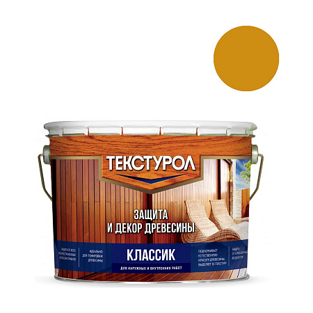 Защитно-декоративное покрытие для древесины алкидное Сосна 10 л Текстурол КЛАССИК  *1/55