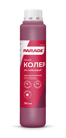 Колер краска сиреневый №270 0,75 л PARADE *1/10/540