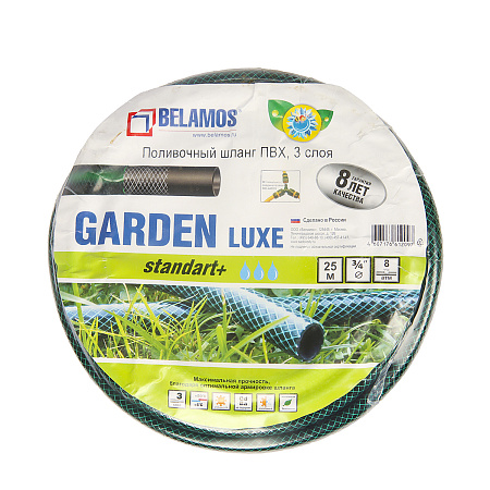 Шланг поливочный армированный 3/4 х 25м 3-х слойн.Garden Luxe  *1