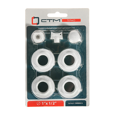 Набор для монтажа радиаторов Ø1/2" без кронштейнов СТМ CARMK012 *1/40