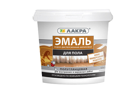 Эмаль акриловая для пола желто-коричневая 0,9 кг Лакра *1/6/432
