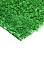Искусственная трава Grass 6-7мм - ширина 2,0 м рулон *50/52м2