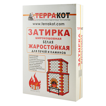 Затирка жаростойкая белая 5 кг Терракот *1/208
