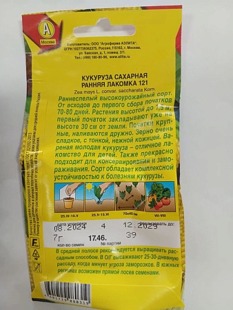 Семена Кукуруза Ранняя лакомка сахарная 121 7гр Аэлита цв *10/500