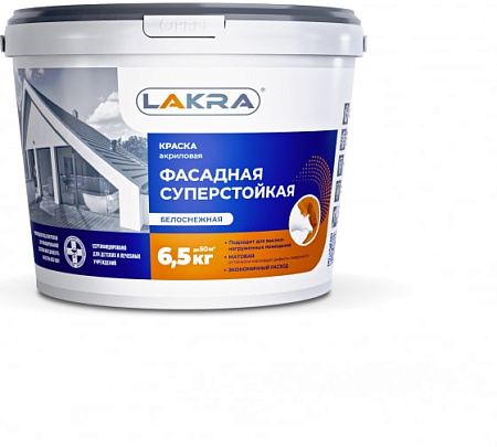 Краска акриловая фасадная 6,5 кг Лакра суперстойкая  *1/72