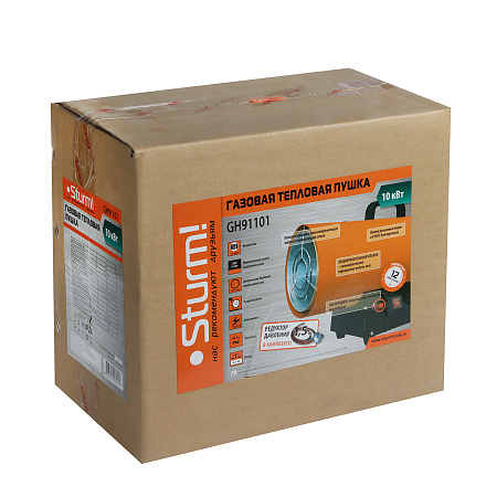 Пушка тепловая газовая 10кВт 330м3/ч S-120м2 пьезоподжиг GH91101 Sturm *1