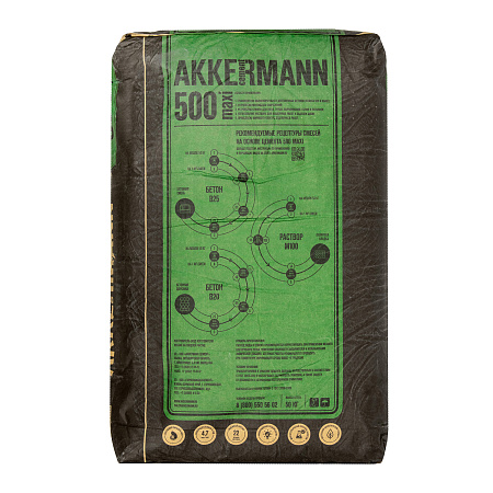 Цемент 50 кг ЦЕМII/А-И 42,5Н(ПЦ500) Стретч-Бег AKKERMANN *30
