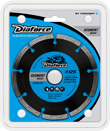 Диск алмазный 125*22,23*1,9мм по бетону/кирпич сегмент сух.рез арт.510125 SegmentBasic Diaforce*1/10/100
