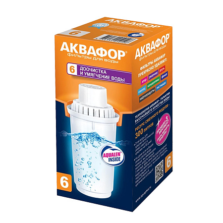 Картридж к кувшину Аквафор В-100-6  умягчение воды арт.И3812  *1/12