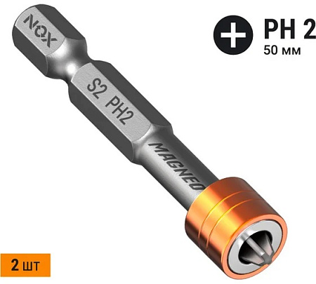 Бита крестовая PH2х 50мм (2 шт) с магнит насад S2 хвостовик1/4"Е MAGNEO арт.334520-2 NOX*1/10/50/100