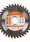 Диск пильный 125*22,2мм 36 зубьев по дереву (9020-125-22-36Т) Sturm *1/25/100