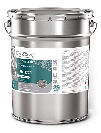 Грунтовка ГФ-021 красно-коричневая 20 кг Лакра *1/33