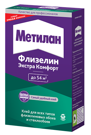 Клей для обоев флизелиновый 300г "Метилан Флизелин Экстра Комфорт.3000296 (Хенкель)  54м2 *18