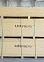 Плита OSB-3  6*1250*2500мм "НЛК" г.Киров *107