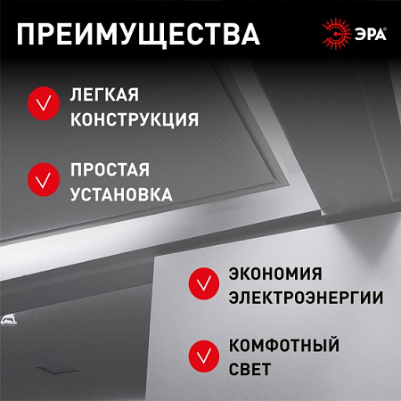 Светильник светодиодный линейный 12W 4,0К ЧЕРНЫЙ 1000лмВыкл 874х22х37 ЭРА Б0065557 *1/25