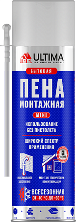 Пена монтажная бытовая 650мл/400гр  всесезонная-10  ULTIMA MINI выход до 25л    *1/12