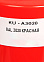 Эмаль-аэрозоль красный 520/270 мл RAL 3020 KUDO *1/12