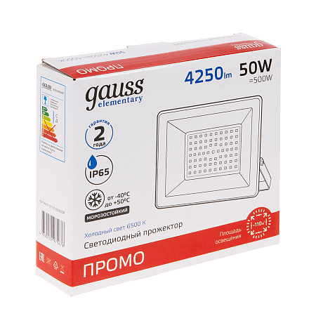 Прожектор светодиодный 50Вт 6,5К IP65 4250lm черный Gauss PROMO 613100350P *1/10