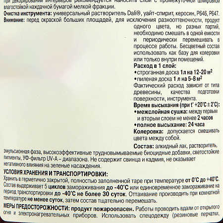 Защитно-декоративное покрытие для древесины алкидное орегон 0,75 л Любимая Дача *1/6/576