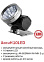 Фонарь налобный Космос 140 лм (ак.300мА.ч) 10Led AccuH10LED  *1/12/96