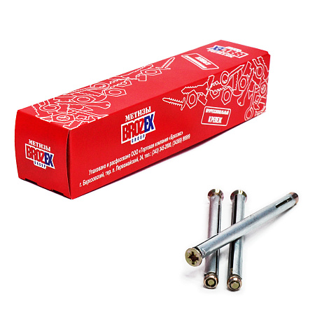 Анкер рамный 10х132 (20шт) коробка BROZEX *5