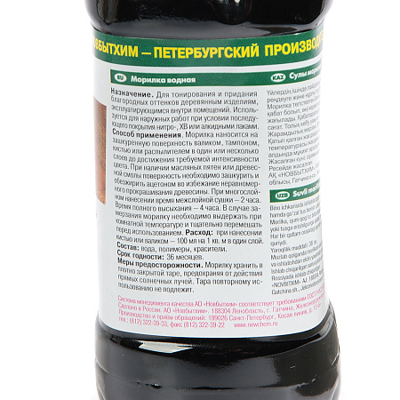 Морилка водная махагон 0,5 л Новбытхим *12/720