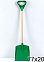 Лопатка детская пластм. д/снега с дерев.черенком, пласт.ручк. дл.77см арт.ЛХБ 77  "ПластоС" *1/20