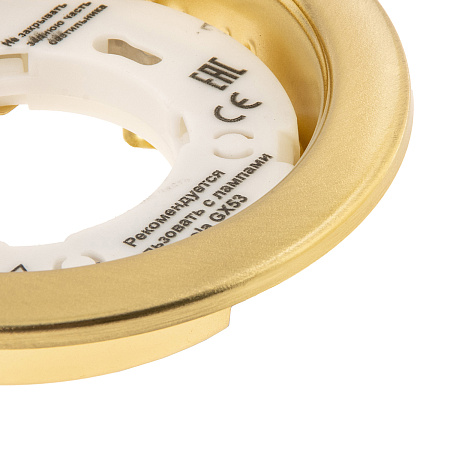 Светильник встраиваемый GX53 H4 Ecola без рефлектора Шлифованное золото SG53H4ECB *10/50