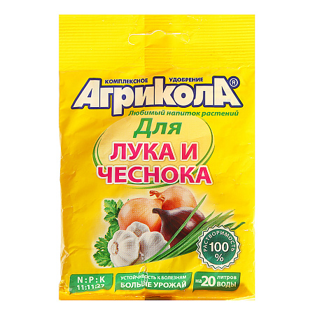 Удобрение Агрикола №2  для лука и чеснока 50г   *10/100