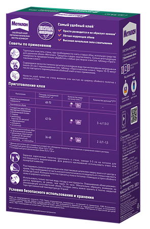Клей для обоев флизелиновый 300г "Метилан Флизелин Экстра Комфорт.3000296 (Хенкель)  54м2 *18