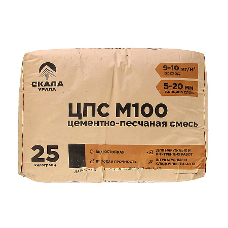 Смесь цементно-песчаная ЦПС-100 25 кг СКАЛА УРАЛА *56