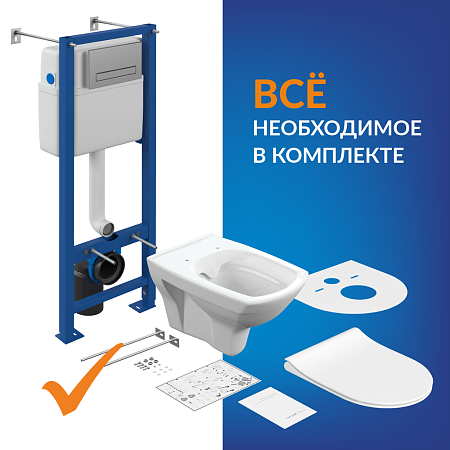 Инсталляция CARINA XL CO DPL EO(унитаз, кр.slim DP lift+инст VECTOR, кн BLICK пл.хром мат)Cersanit*1