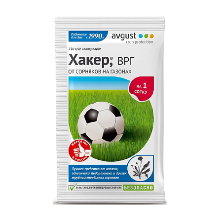 Средство от сорняков Хакер 2 г (Август) *10/150