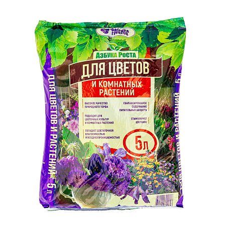 Почвогрунт для цветов  5л "Для цветов" "Азбука Роста" (Фабрика грунтов) *14/504