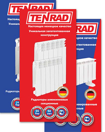 Радиатор отопления алюминий 500/80 6 секц. (876 Вт) TENRAD*1