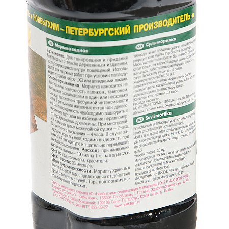 Морилка водная дуб 0,5 л Новбытхим *12/672