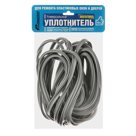 Уплотнитель универсальный для пластиковых окон 10м серый   *1/24