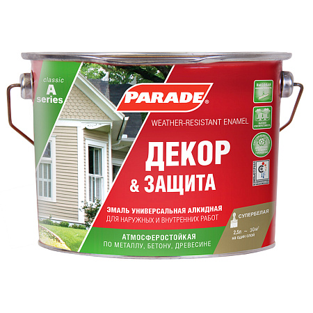 Эмаль алкидная белая 2,5 л PARADE  А3  универсальная***   *1/3/144
