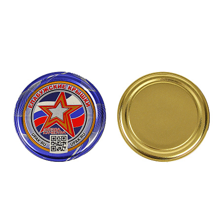 Крышка д/консерв. металл.СКО 1-82 лак, стопка 50шт  (Елабуга)  *12/768