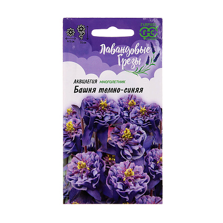 Семена Аквилегия Башня темно-синяя/Лавандовые грезы  0,05гр Гавриш *10/200