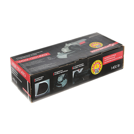 Шлифмашина угловая 125мм 1400Вт  9500об/мин плавный пуск М14 МШУ-125/1400Э ИНТЕРСКОЛ *1/4