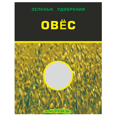 Овес 1кг (Пермагробизнес) *20/800