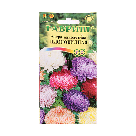 Семена Астра Пионовидная смесь  0,3гр Гавриш *10/200
