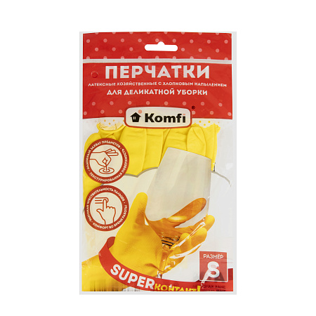 Перчатки латексные с хлопк.напыл."Делик.уборка" Прочные 1пара р-р   "S" DGL016L "Komfi" *12/240