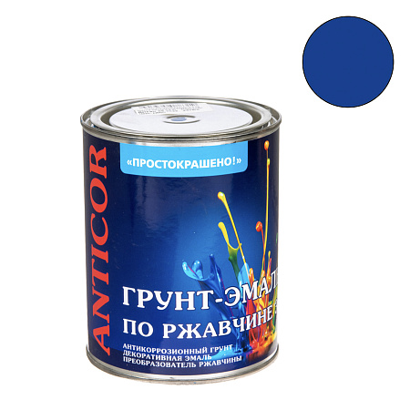 Грунт-эмаль по ржавчине синяя 0,8 кг Простокрашено *1/14/490