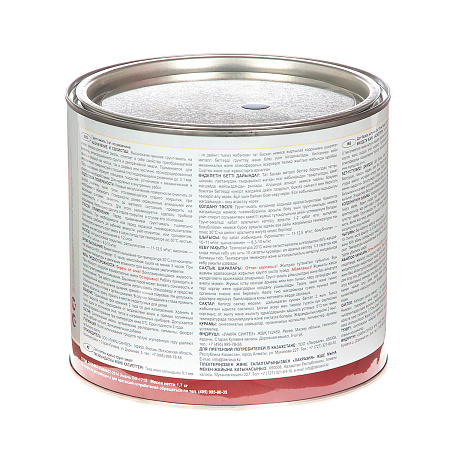 Грунт-эмаль по ржавчине шоколадно-коричневая 1,7 кг RAL8017 Лакра *1/3/252