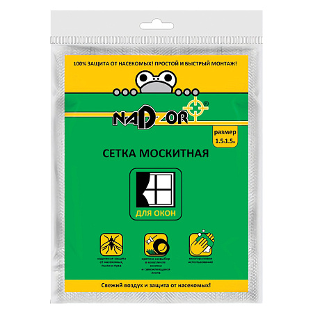 Сетка москитная на Окно белая 1,5*1,5м пакет Nadzor MSN015Р  *5/20